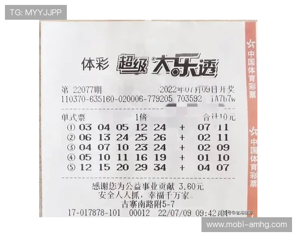 六合彩中文站官方平台提供的最新开奖信息与中奖概率分析详解