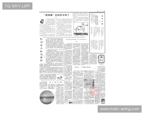 澳门总统的历史沿革与发展趋势，探索澳门政治领导人的演变与未来方向